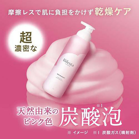 BIFESTA Foaming Whip (Serum Moist)  (200g)