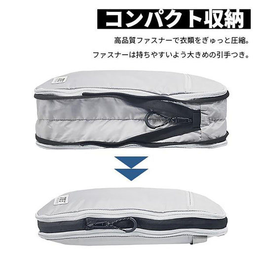 TRAVELEQUIPMENT 衣物壓縮袋 - 灰色  (230g)