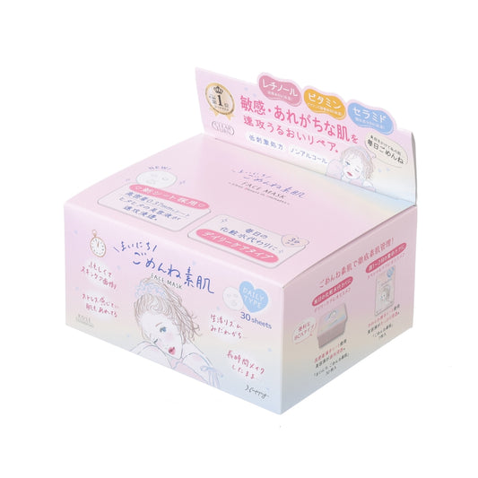 KOSE Clear Turn急救日常調膚面膜 (30片裝)