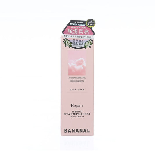 BANANAL Scented Repair Ampoule Mist - Baby Musk (100mL)