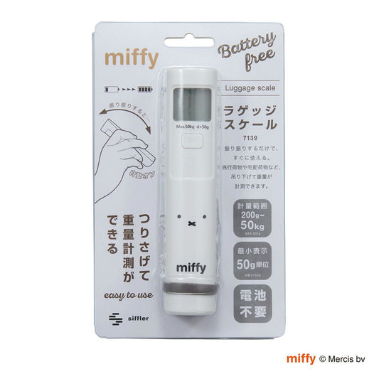 SIFFLER 手提行李電子秤 - Miffy  (121g)