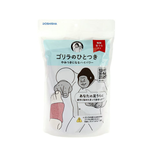 DOSHISHA Gorilla Massager Foot - Pink