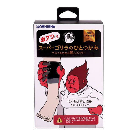 DOSHISHA Super Gorilla Calf Massager - Black