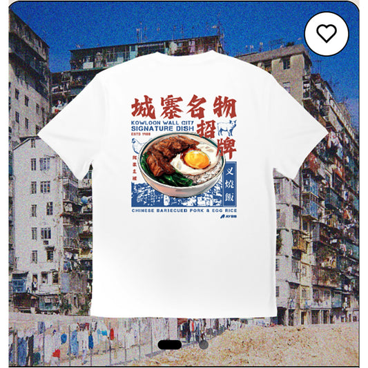AYES Chinese BBQ Pork Rice Tee - White - XL
