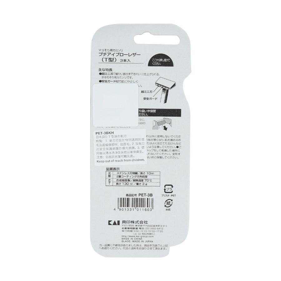 Eyebrow T-Shape Razor 3-S 01160 - LOG-ON