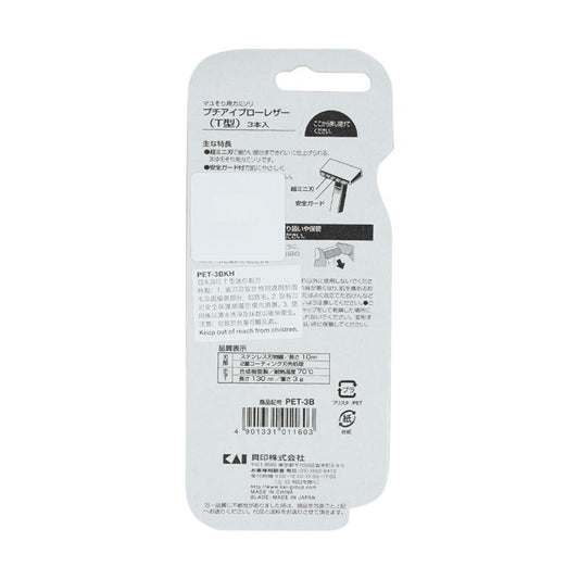 Eyebrow T-Shape Razor 3-S 01160 - LOG-ON
