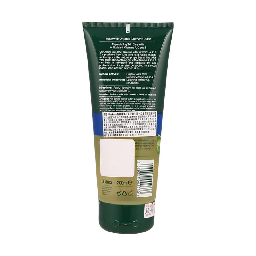 ALOE PURA Aloe Vera Gel & Vitamins A,C&E - LOG-ON