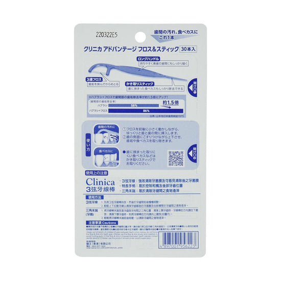 CLINICA Clinica Floss & Stick - LOG-ON