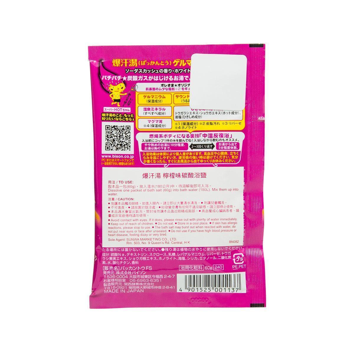 BISON BAKKANTO SODA SQUASH 60G - LOG-ON