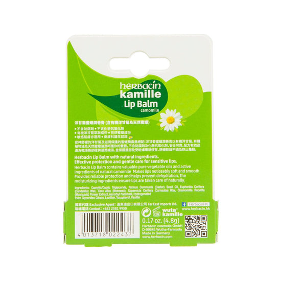 HERBACIN Kamille Lip Balm - LOG-ON
