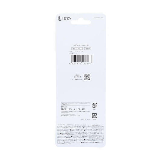 ELLENNE Metal Wire Comb (S) - LOG-ON