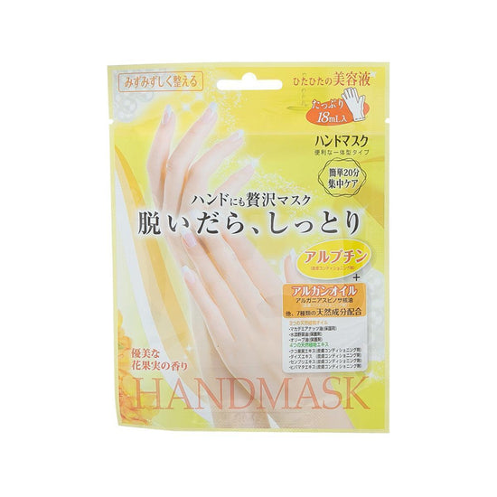 BEAUTY WORLD Moisturizing Hand Mask - LOG-ON