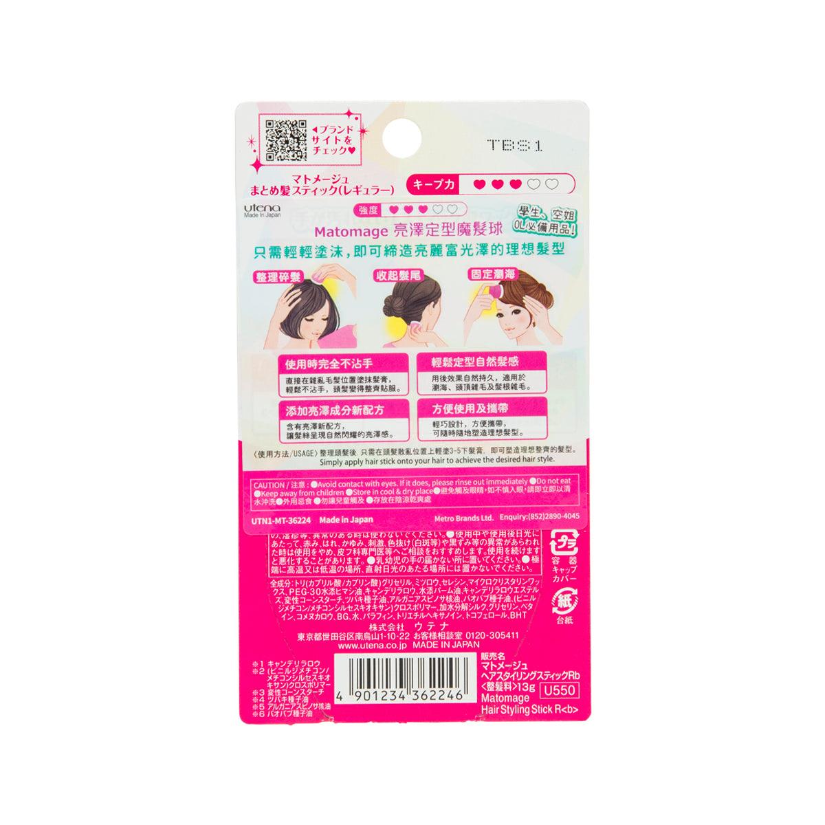 UTENA Hair Styling Stick R - LOG-ON