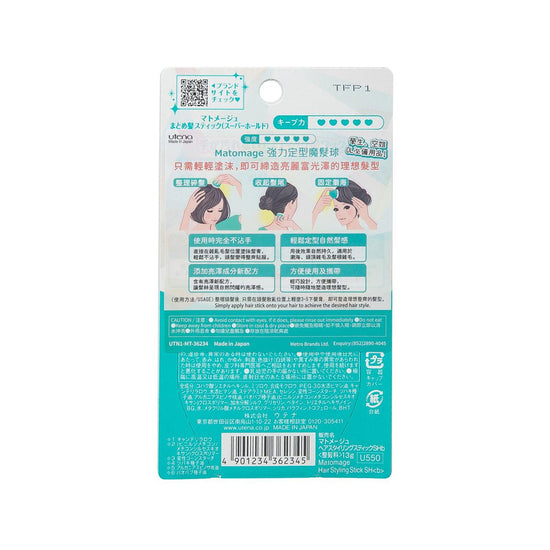 UTENA Hair Styling Stick Sh - LOG-ON
