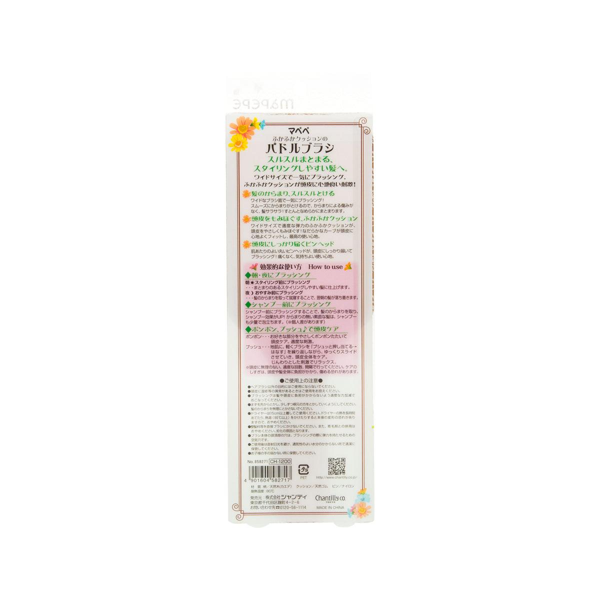 MAPEPE Soft Paddle Brush (134g) - LOG-ON