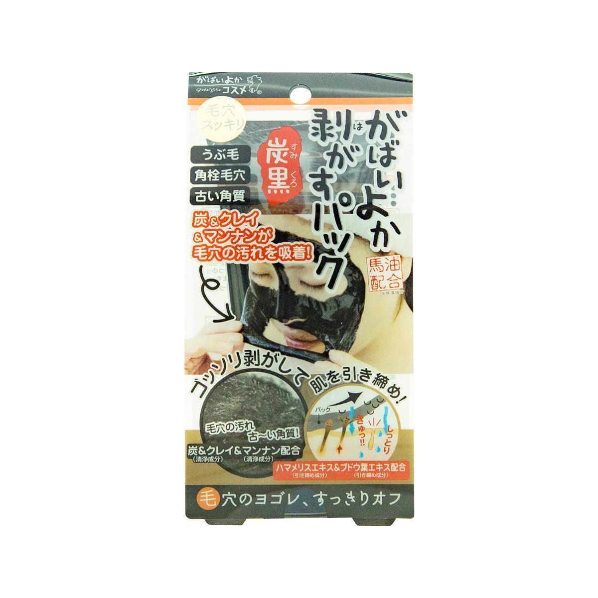 ASTY Gabaiyoka Peeling Pack - Charcoal (90g) - LOG-ON