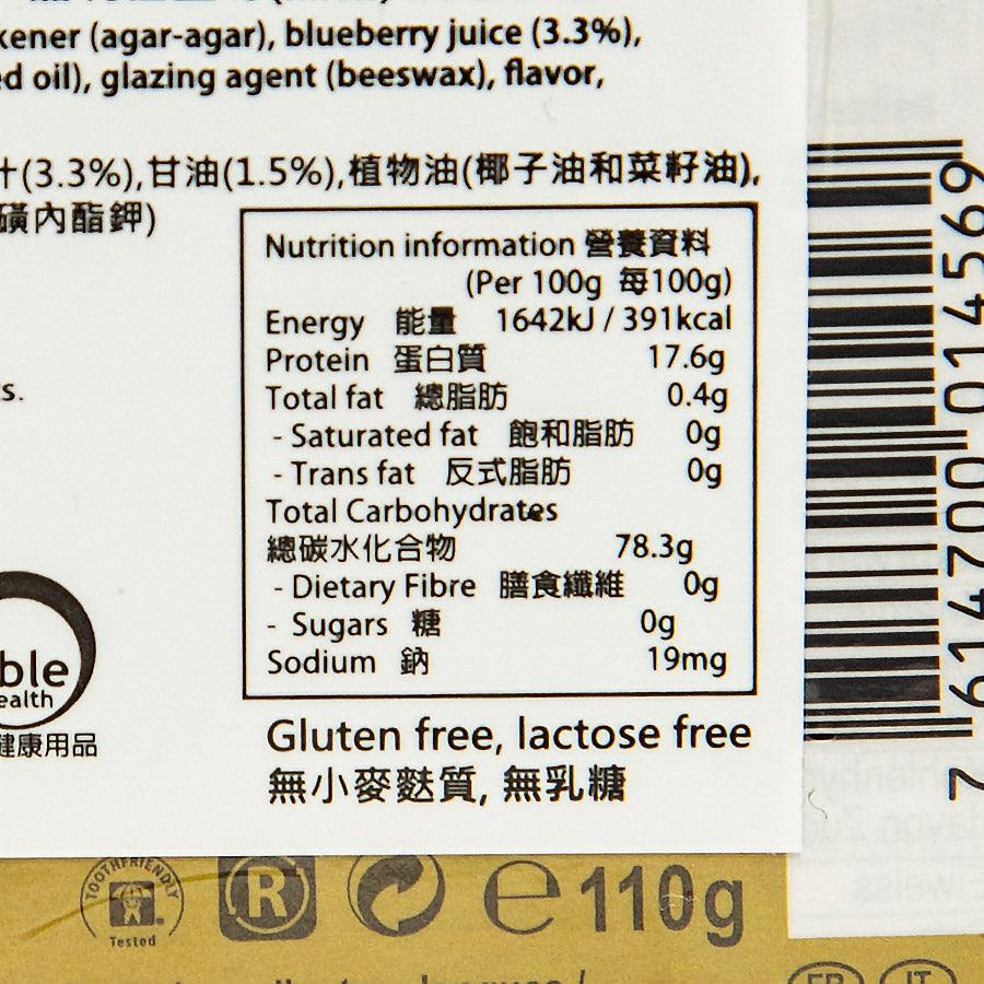 GRETHER'S GP BLUEBERRY SUGARFREE 110G - LOG-ON
