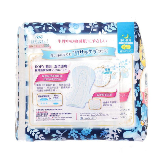 SOFY Hadaomoi Ultra Thin Napkin(Night,29Cm) - LOG-ON