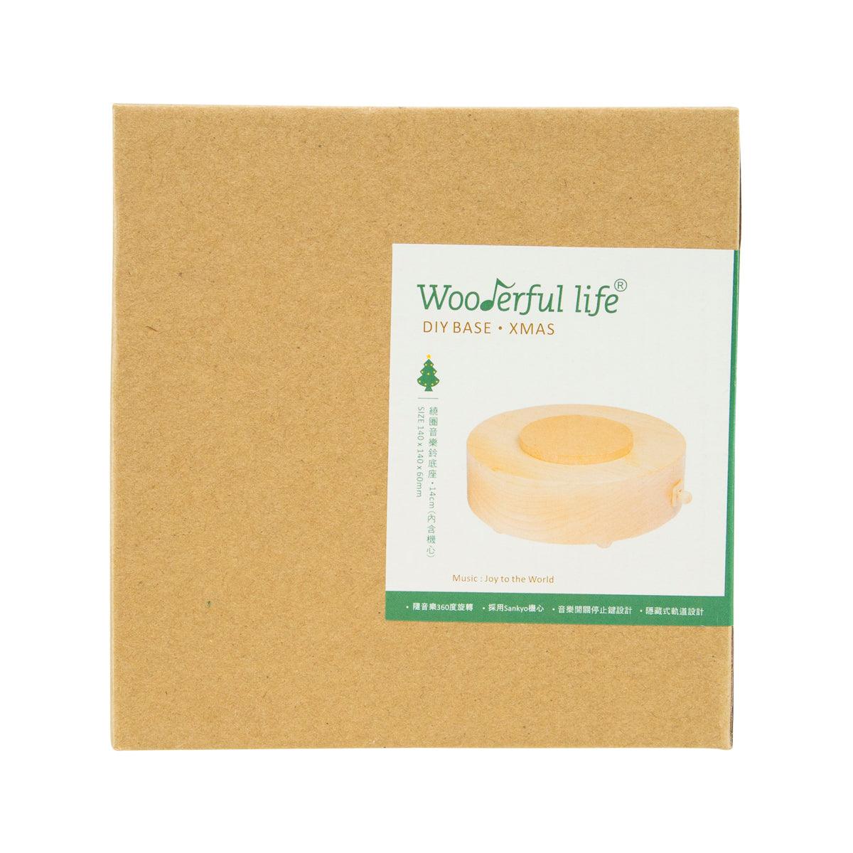 WOODERFUL LIFE Music Box Base / Xmas Maple 14cm - LOG-ON