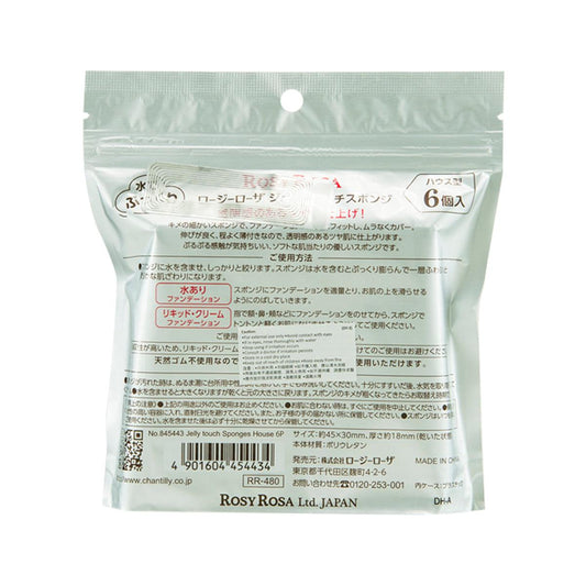 ROSY ROSA Jelly Touch Sponge House 6P (36g) - LOG-ON