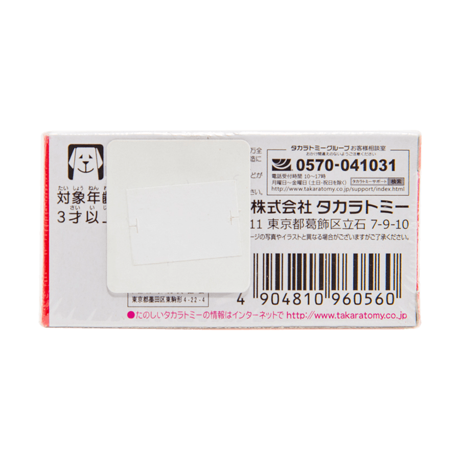 TOMICA TMDC No. 148 Circuit Wolf Lotus Euro SP - LOG-ON