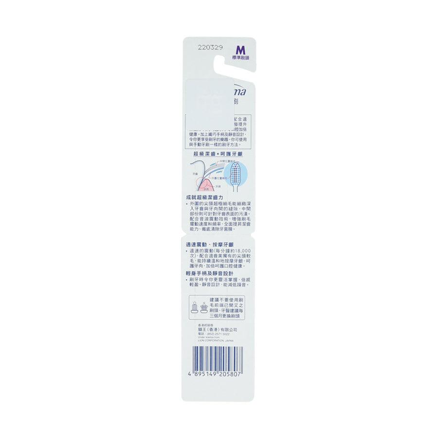 LION Systema Sonic Toothbrush - Regular Head Refill - LOG-ON