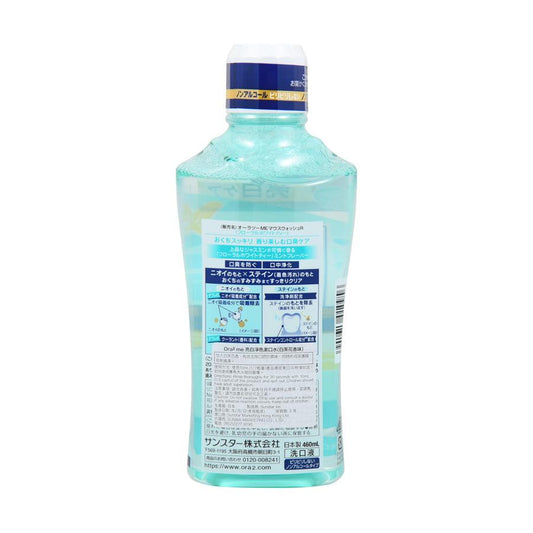 ORA2 Ora2 Me Breath Mouthwash R Floral White (460mL) - LOG-ON