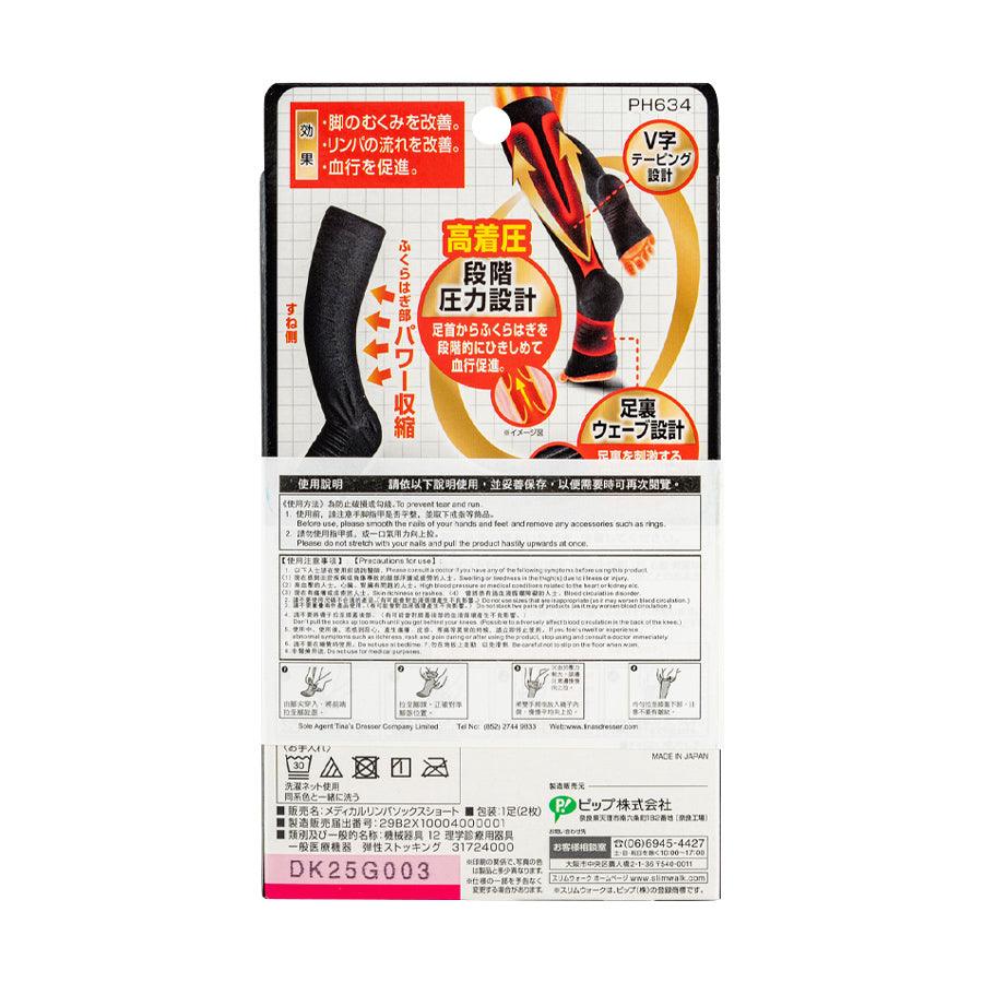 SLIMWALK Compression Lymphatic Massage Socks, S-M - LOG-ON