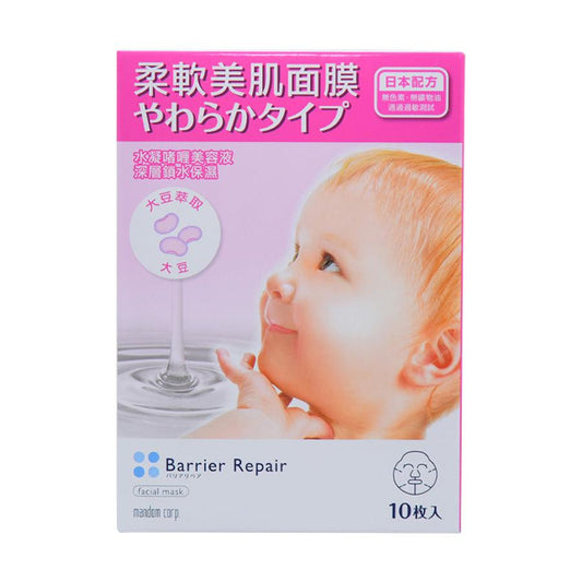 BARRIERREPAIR Facial Mask Softening (10 PCS) - LOG-ON