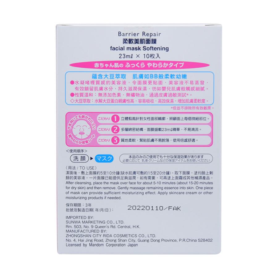 BARRIERREPAIR Facial Mask Softening (10 PCS) - LOG-ON