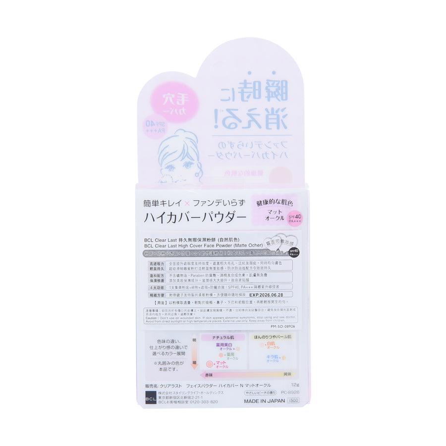 BCL Clear Last Face Powder High Cover N Matte-Ocher (12g) - LOG-ON