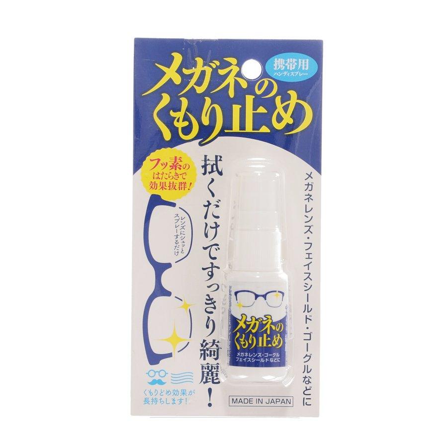 CAPITAL Anti-fog Mist For Glasses 20mL - LOG-ON