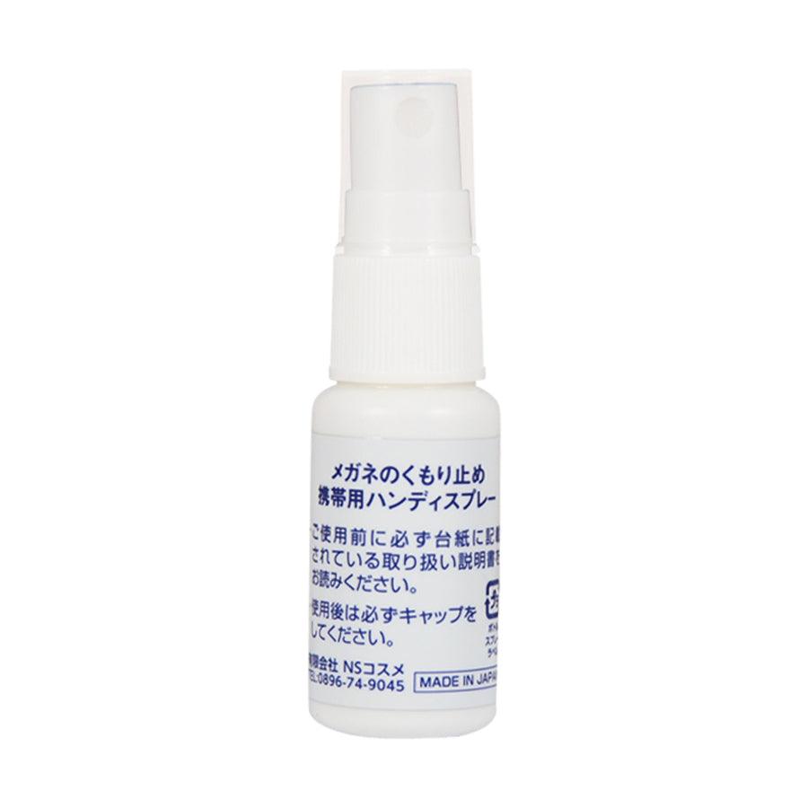 CAPITAL Anti-fog Mist For Glasses 20mL - LOG-ON