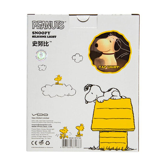 PEANUTS Snoopy Silicone Light 20cm - LOG-ON