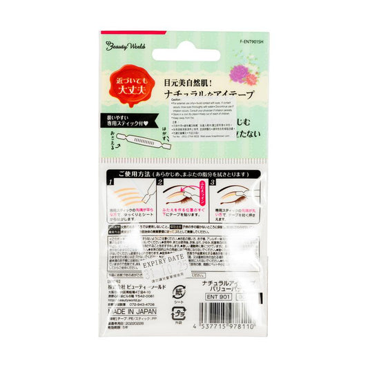 BEAUTY WORLD Eyetape (Natural) 90 Pairs - LOG-ON
