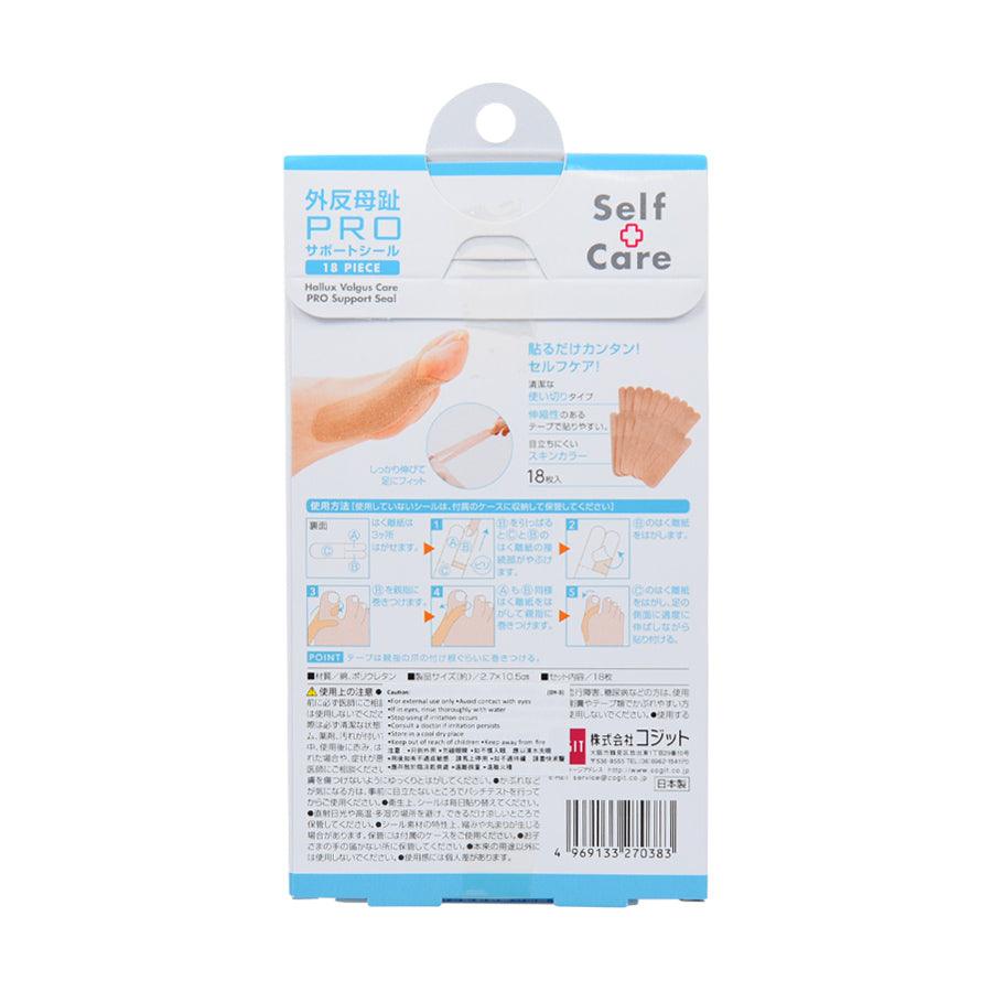 COGIT Foot Care Pro Support Seal - LOG-ON