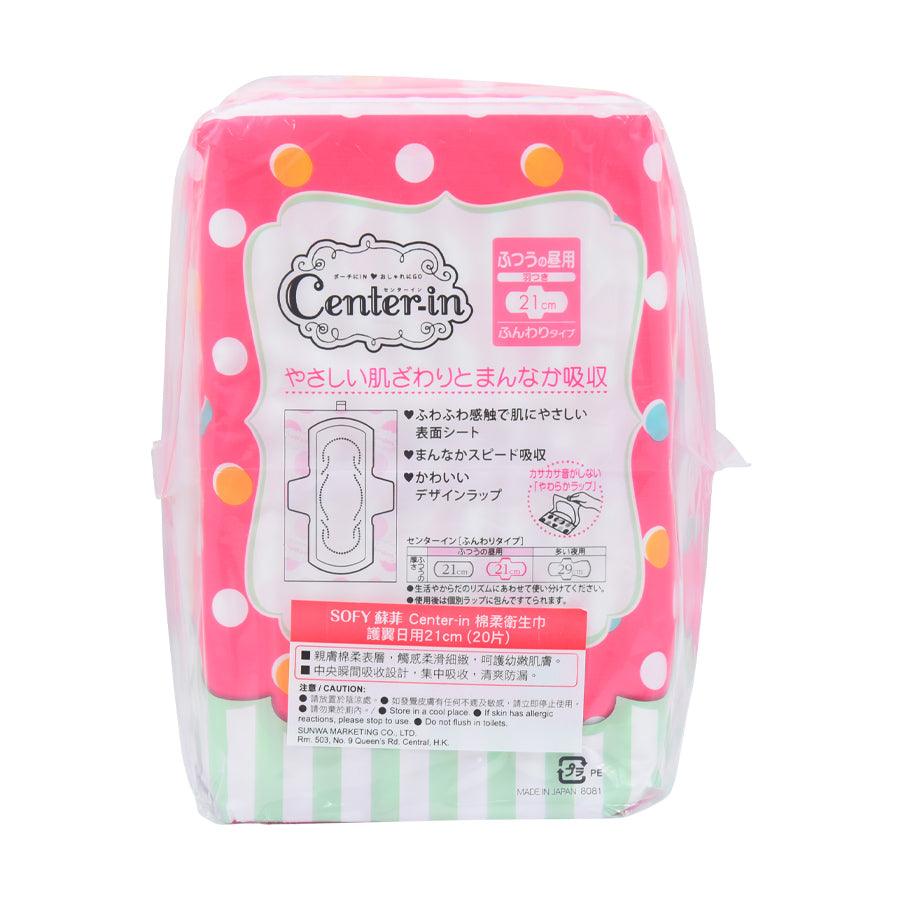 SOFY Center-In Fuwa Wing 21cm Twin Set (20 x 2pcs) - LOG-ON