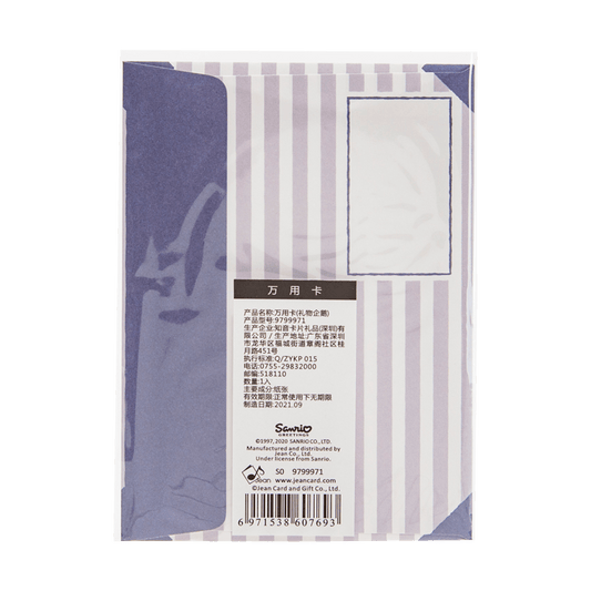 SANRIO EVERYDAY CARD - PENGUIN & GIFT - LOG-ON