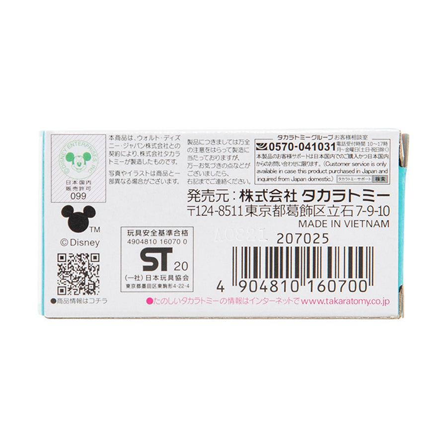 TOMICA TMDC Disney High Hat Classic Minnie SEJ - LOG-ON
