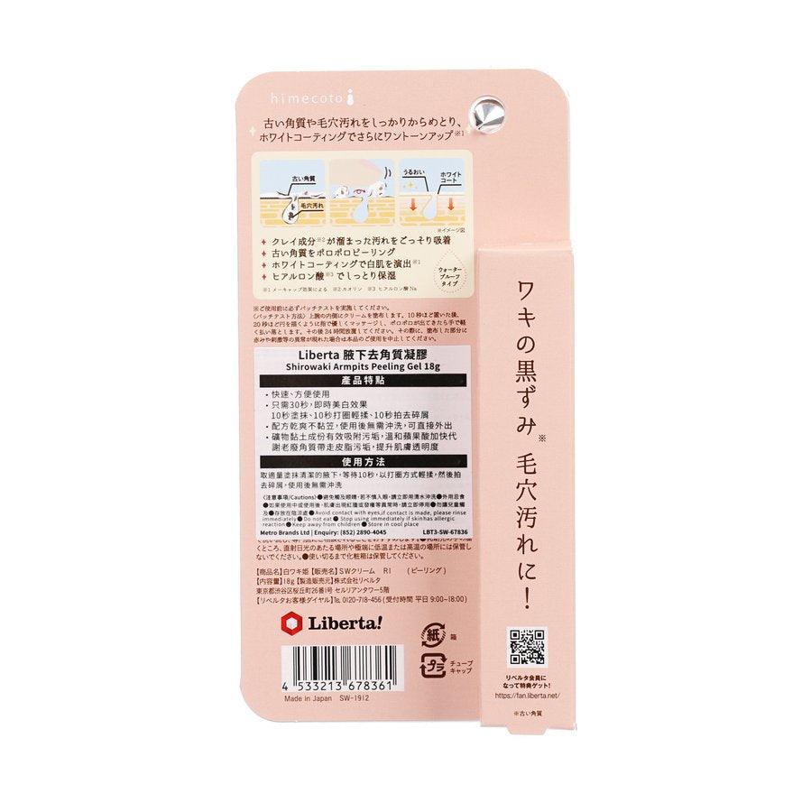 LIBERTA Shirowaki Armpits Peeling Gel (18g) - LOG-ON