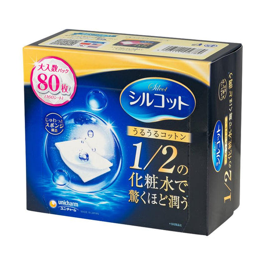 SILCOT Silcot Save 50% Skin Lotion Cotton 80's (80pcs) - LOG-ON