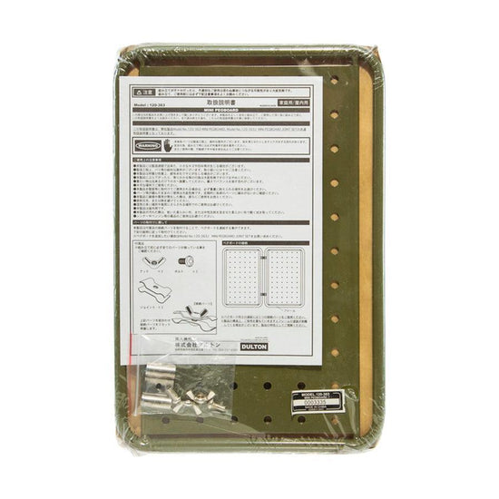 DULTON Mini Pegboard Olive Drab  (1500g) - LOG-ON