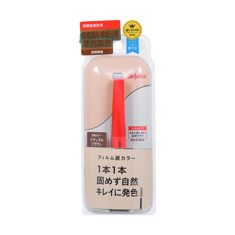 DEJAVU Dejavu Eyebrow Color - 2 Natural Brown - LOG-ON