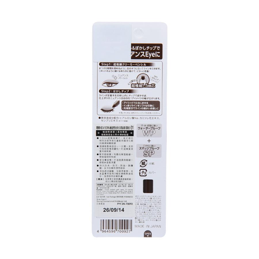 SANA COSMETIS New Born W Brow Creamy Eyepencil EX 01 - LOG-ON