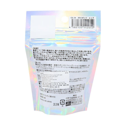 LYON 3D Sponge Red (12g) - LOG-ON