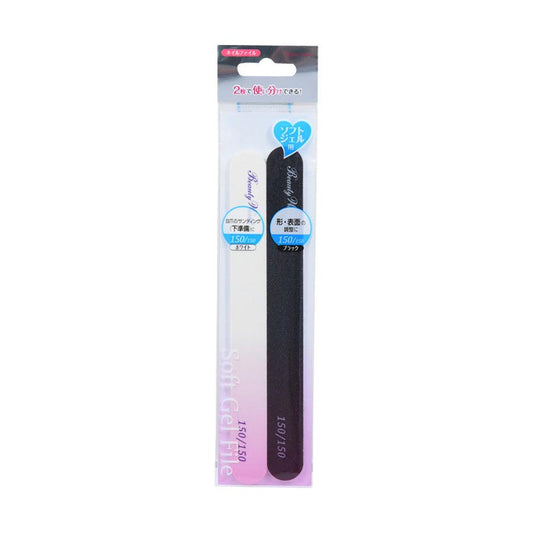 BEAUTY WORLD Beauty Would Nail File (150/150 grid) - LOG-ON