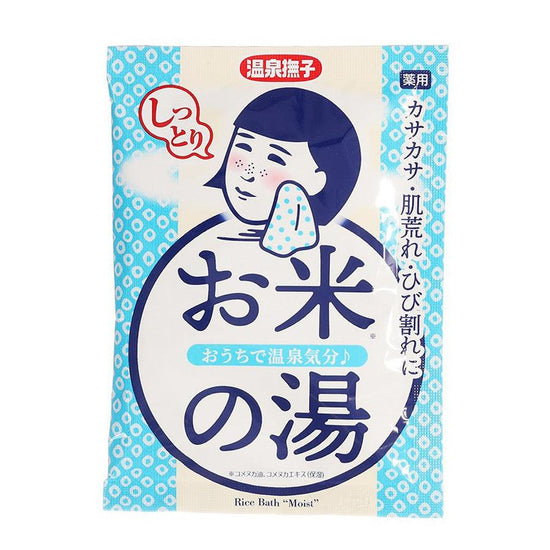ONSEN NADESHIKO Rice Bath Moist (50g) - LOG-ON