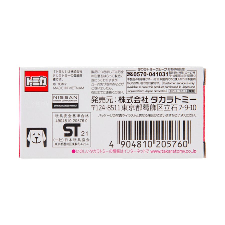TOMICA TMDC Nissan GT-R Collection Nismo SP - LOG-ON