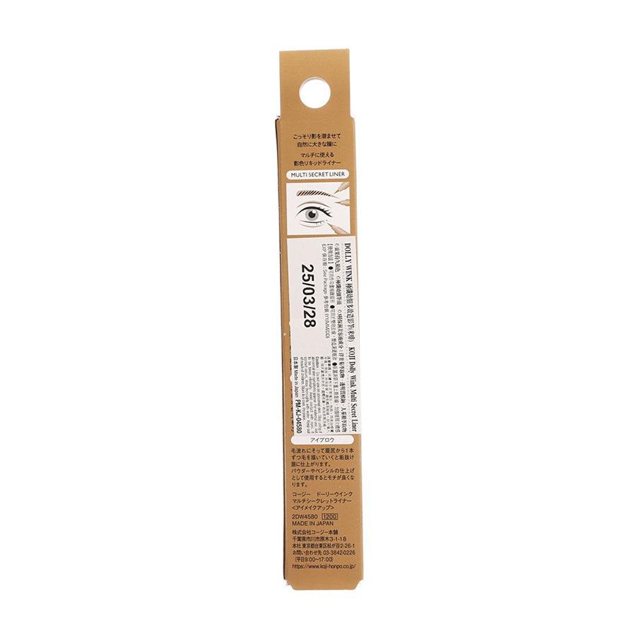 KOJI Dolly Wink Multi Secret Liner - LOG-ON