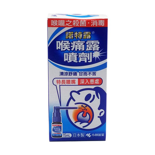 KOBAYASHI Nodonool Sore Throat Spray 15mL (15mL) - LOG-ON